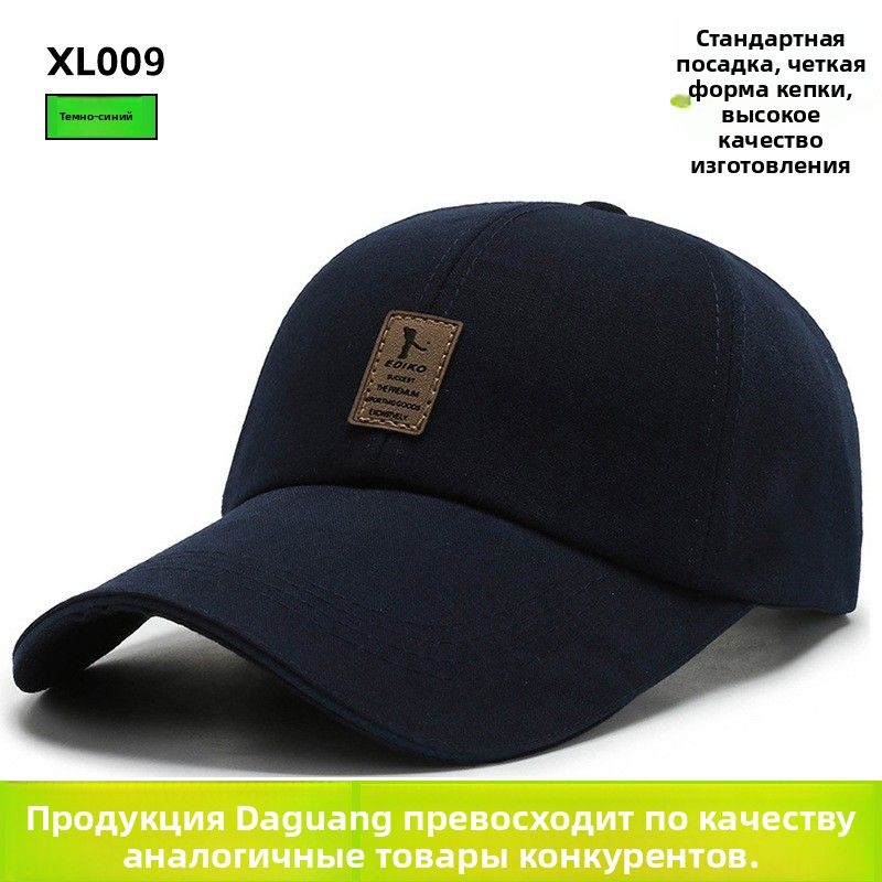 Головной убор форменный