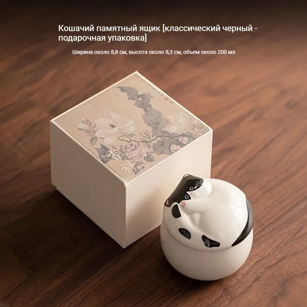 Ваза-урна для питомца Компактная, с мягкой крышкой, с миниатюрной лапкой, для хранения праха, для шкафа, для дома, для уюта, для тихого уголка, универсальная и заботливаяWYY-GHH260329B005