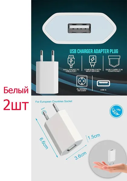 Универсальное зарядное устройство 5В 1А с европейской вилкой, 1-5 шт., USB, для дома и путешествий, для мобильных телефонов Samsung, Xiaomi, Redmi, Huawei, настенный адаптер питания.