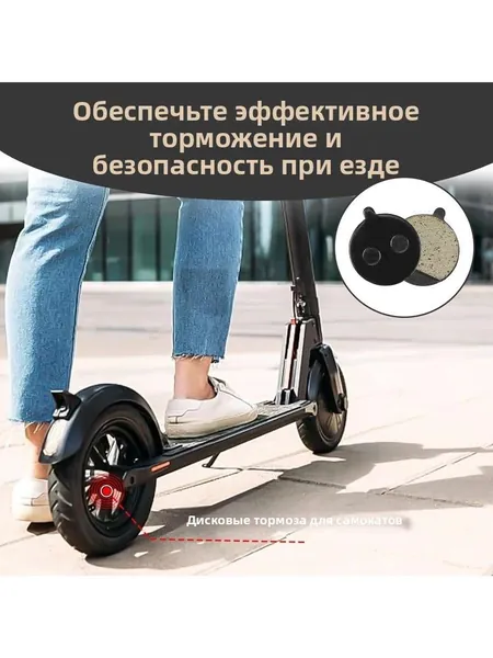 Эксклюзивные колодки для дисковых тормозов велосипеда и электросамоката KUGOO M4 PRO, изготовленные из смолы на железной основе, в комплектации 4 или 6 пар, применяемые для тормозного суппорта складно