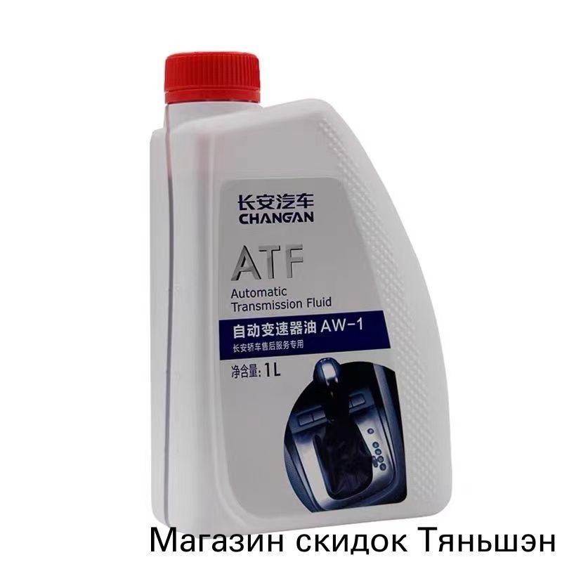 CHANGAN Масло трансмиссионное, 1 л