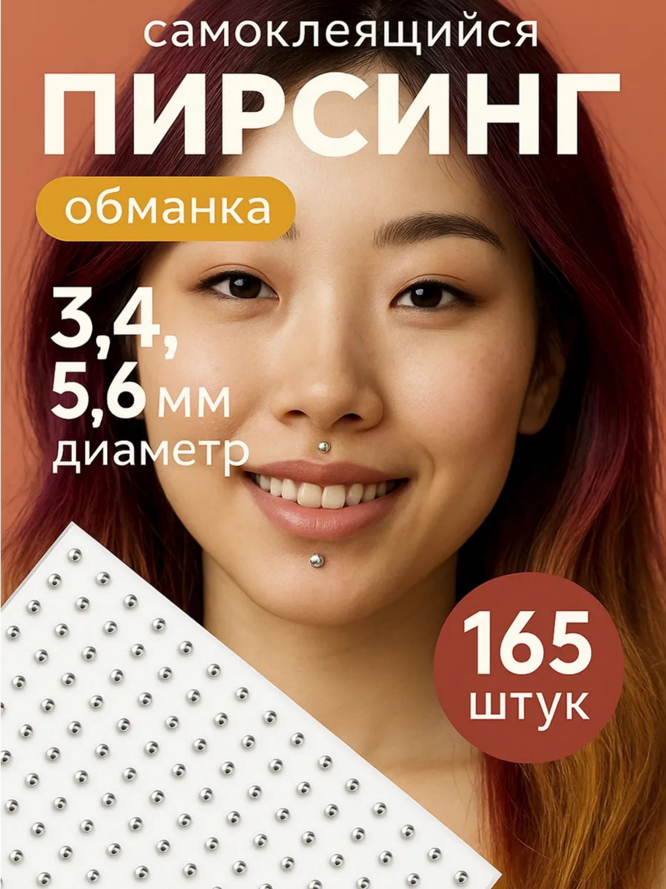 KK Piercing Пирсинг