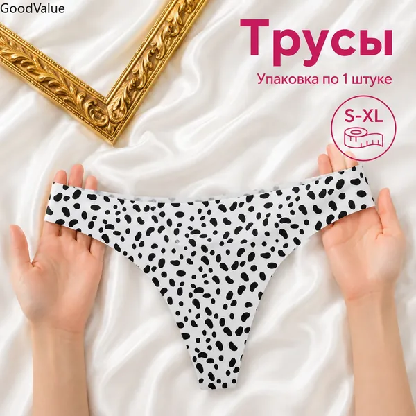 Трусы брифы хлопковые трусики с принтом