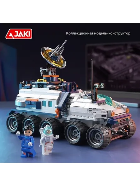 Глобус цвет