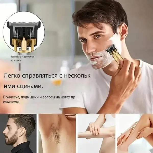 Триммер BAT4838