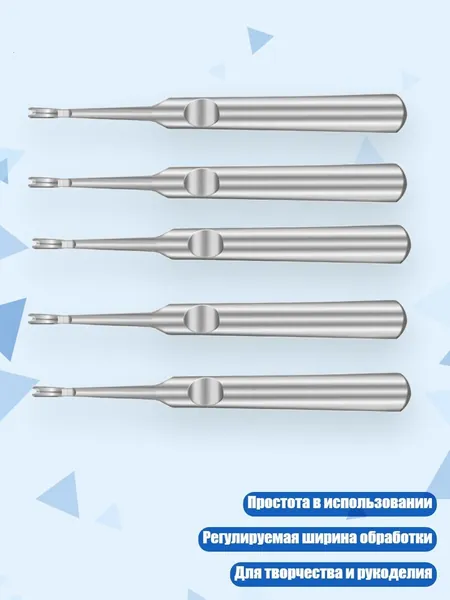Инструмент для снятия фаски с кожи, - B