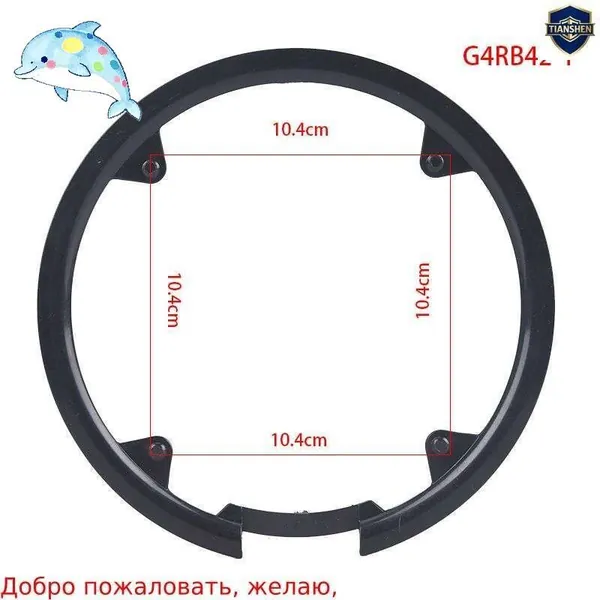Защита велосипедной звездочки 1шт