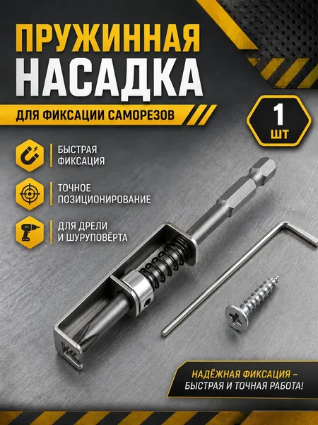 Бита серый металлик