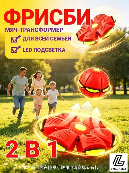 Мини футбольный мяч диаметром 15 см лёгкий и безопасный для детских игр на открытом воздухе