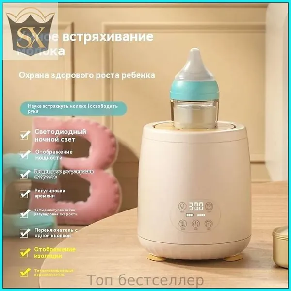 блендер SKU80034-20e0235b1186, бежевый
