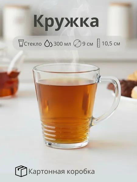 Кружка 300 мл, 1 шт