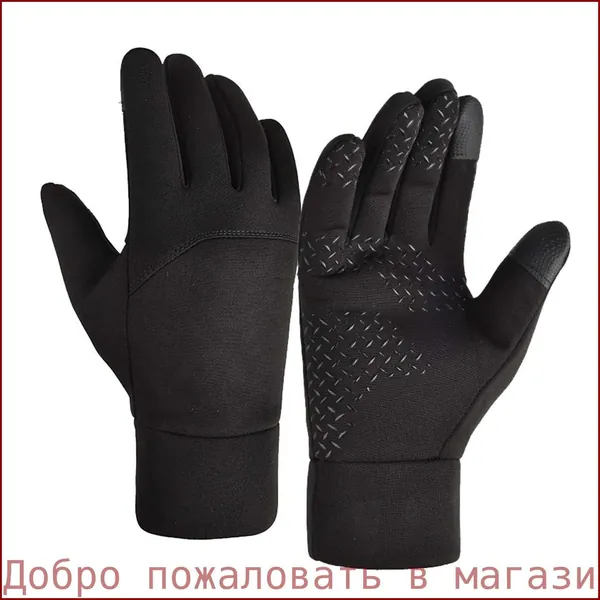 Перчатки для фигурного катания, размер: 8 (M)
