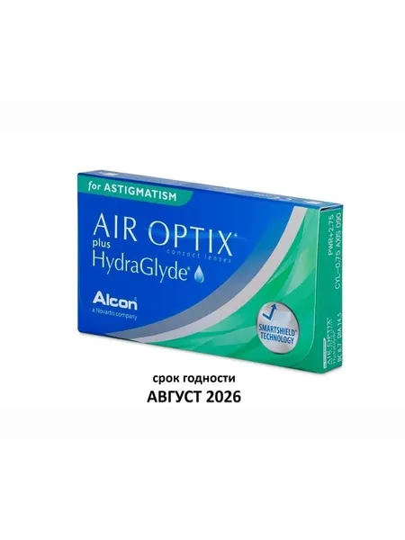 срок годности АВГУСТ 2026 Alcon AIR OPTIX plus HydraGlyde for Astigmatism астигматические линзы PWR -0.00. Цилиндр(Cyl) -0,75. Ось(Axis) 170, 14.5, 8.7, 3 шт ежемесячные контактные