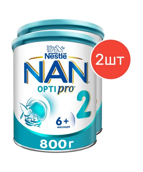 Молочная смесь Nestle NAN 2 OPTIPRO с 6 месяцев 800г 2шт