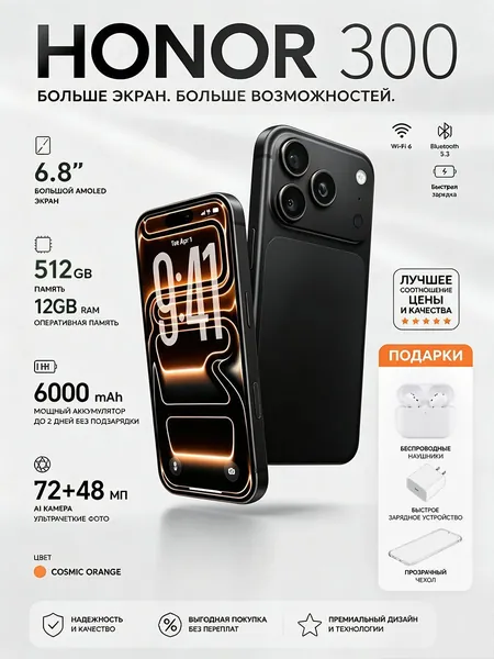 Смартфон Смартфон H0n0r 300 Global 12+512 ГБ, Android 10, большой объем памяти, HD-дисплей, смартфон для пожилых и детей, черный Global 12/512 ГБ CN 12/512 ГБ, Nano-SIM CN 12/512 ГБ, Nano-SIM, светло-бежевый