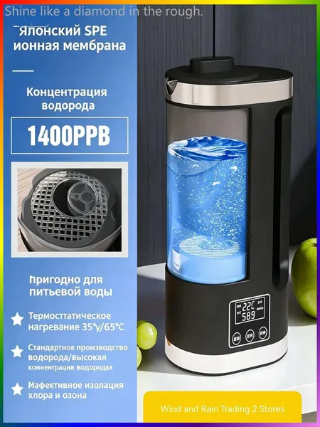 Антиоксидантный водородный генератор для улучшения метаболизма, популярная модель на 1800 мл с питанием от сети 220 В и европейской вилкой, не предназначенная для кипячения или сырой воды
