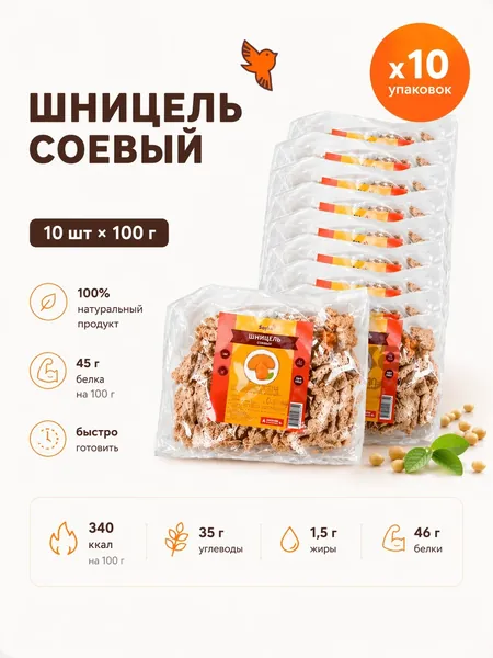 Шницель соевый Сойка, 10шт х 100г