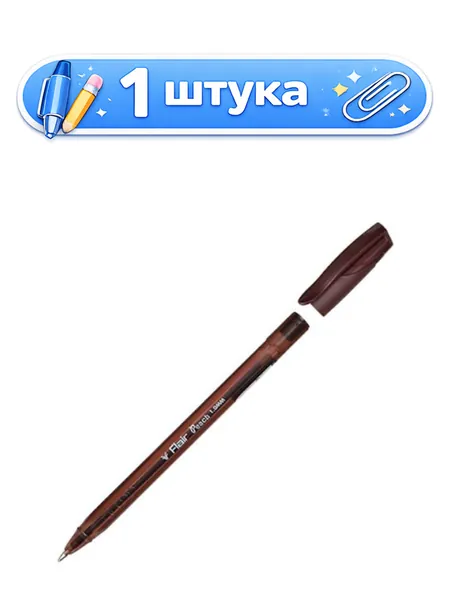 Ручка шариковая Flair Peach Trendz, коричневая, 1мм F-1150-T/КОР