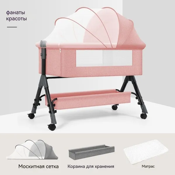 Колыбель ,,68х92х50см