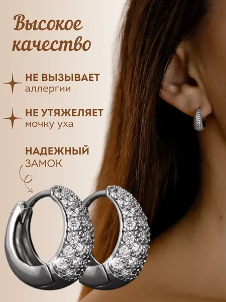 Серьги с камнями