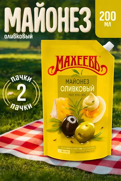 Майонез оливковый, 200 мл, 2 шт
