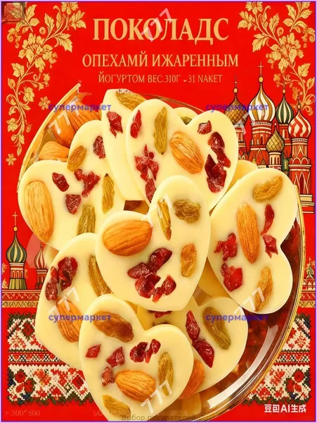 Шоколадная паста