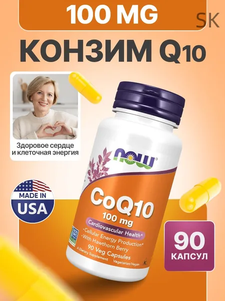 Коэнзим CoQ10 100 mg 90 капсул, Now CoQ-10, Для сердца и сосудов, Замедляет процесс старения