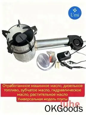 Комбинированный котел