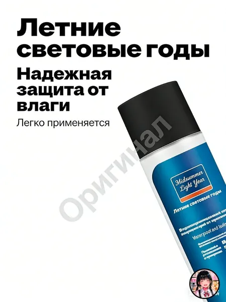 Сольвент 300 г, 1 шт