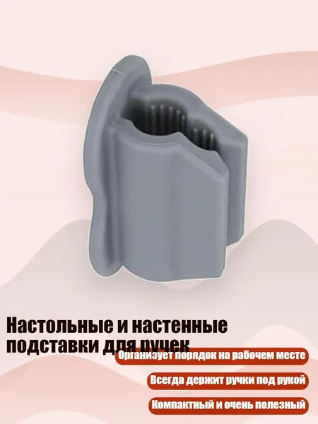 Степлер