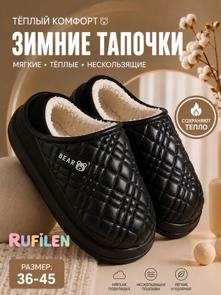 Галоши