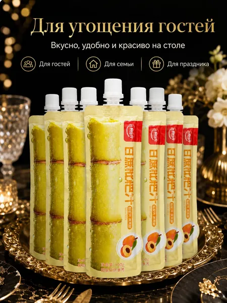 Легкая жидкая консистенция, освежает и увлажняет горло, особенно полезно в сухую погоду