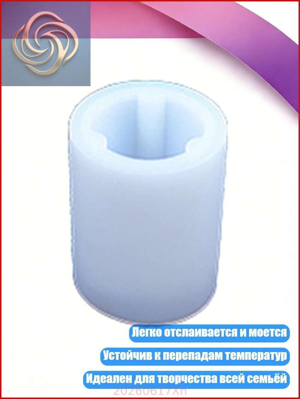 Силиконовая форма для бутылочки антисептика, - Форма для бутылки 2
