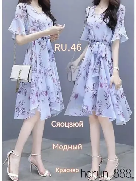 Платье 1