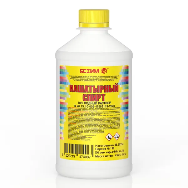 Нашатырный спирт ЯСХИМ 0.5 л, ПНД 4620219474087