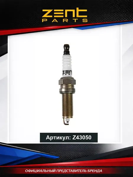 Свеча зажигания z43050 hyundai solaris i20 i30 elantra,kia ceed soul 1.4 1.6 06> для автомобилей Kia Cerato 2 Saloon Soul 1 3 Pro Cee'd Sportswagon Hatchback Rio Sw 4 Carens Mpv Ceed Koup Seltos Venga