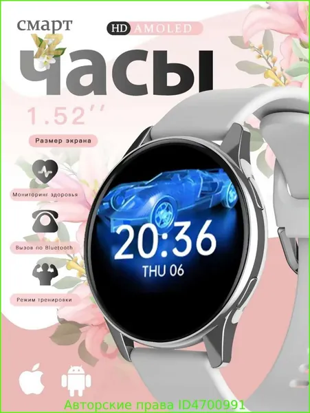 Смарт-часы 2026 Новый T2pro-Смарт часы, Смарт-часы, Может говорить, может измерять частоту сердечных сокращений, уровень кислорода в крови, уровень кислорода в крови, следить за состоянием здоровья при физических нагрузках,Белый
