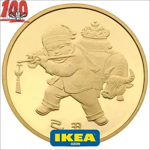 2009 Китай 1 Юань - Год Быка памятная монета - 1 шт
