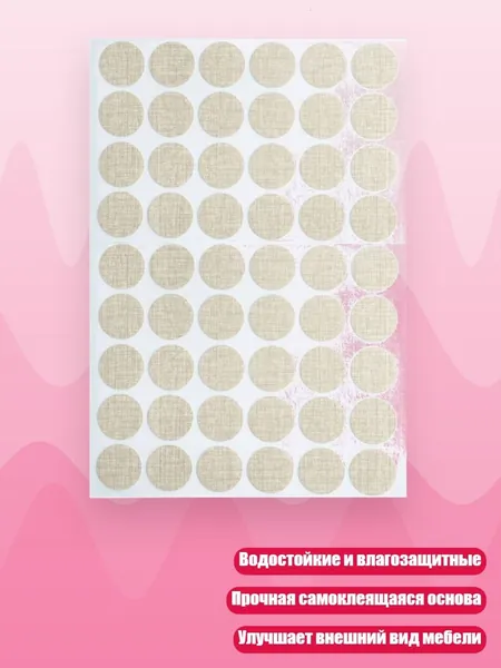 30 штук клейких наклеек для маскировки отверстий под шурупы, прочные водонепроницаемые ПВХ, для шкафов, столов и мебели, Похлопывание светло- серой тканью
