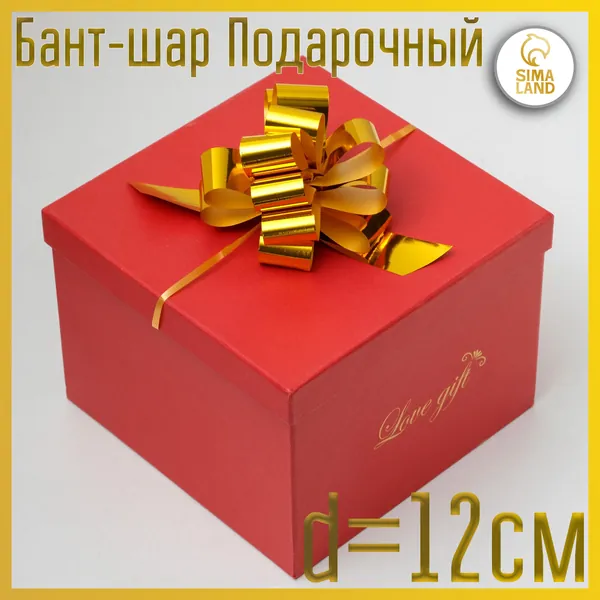 Бант-шар №3 металлик, цвет золото