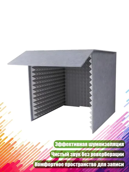 Защитный экран для офиса,7х7см