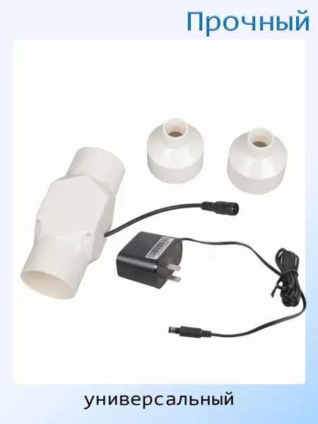 Вентилятор вытяжной 10W для растений, - 20mm