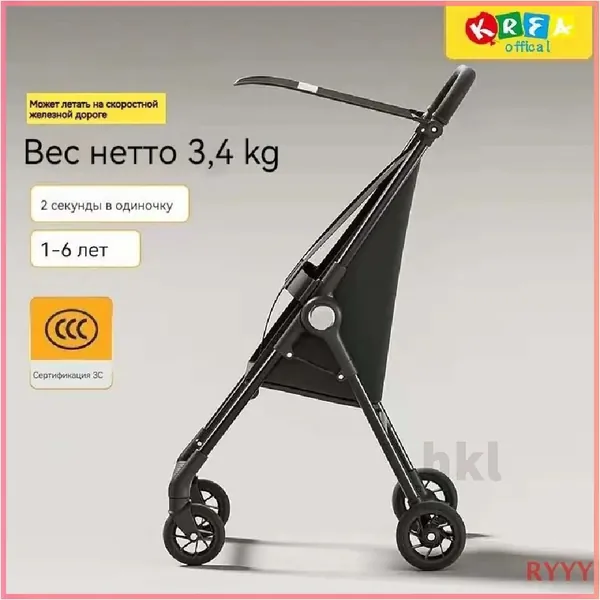 KRFA Складная коляска для путешествий, подходит для детей в возрасте 1-6 лет,черный