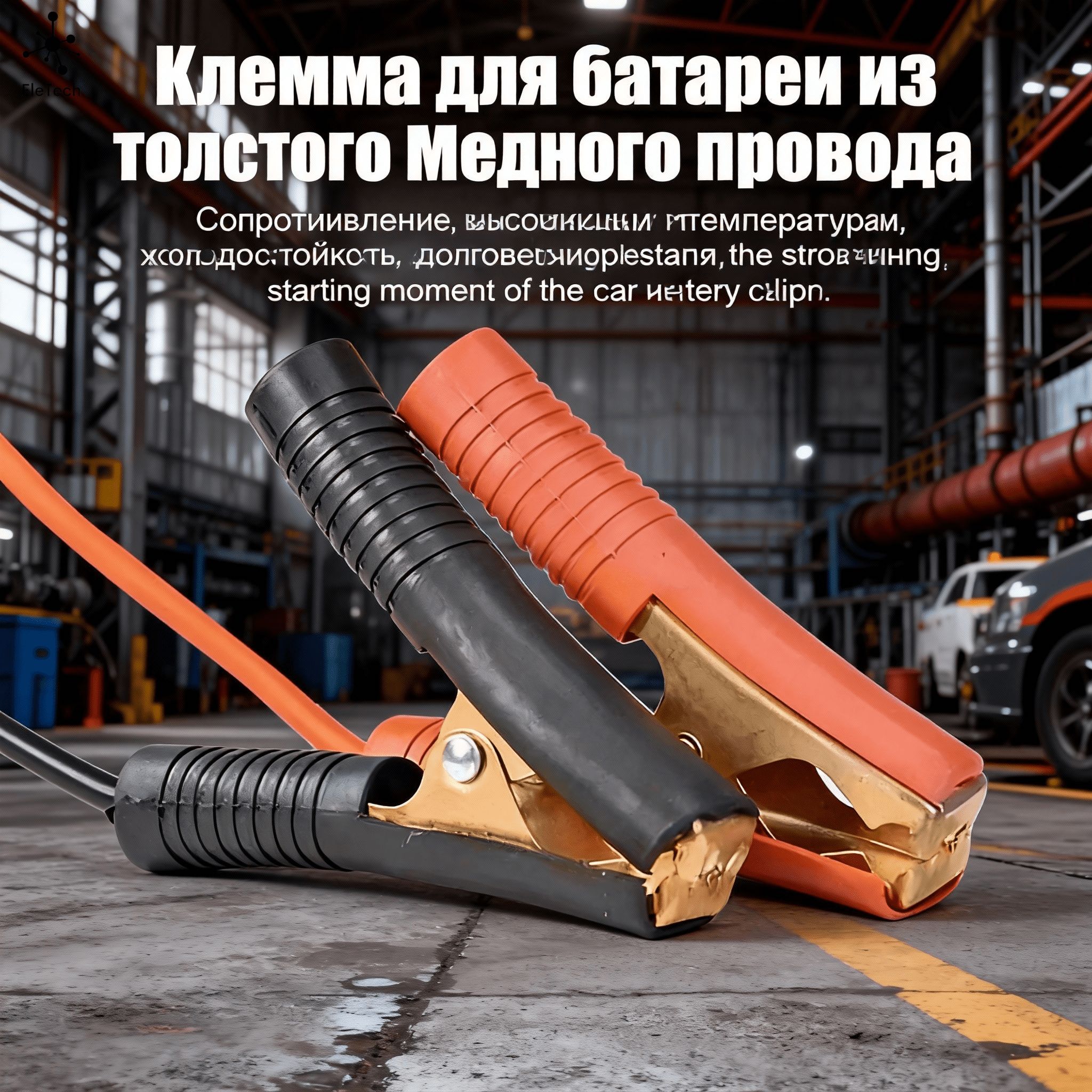 Устройство пуско-зарядное, Чехол для зарядного устройства, 150 мм