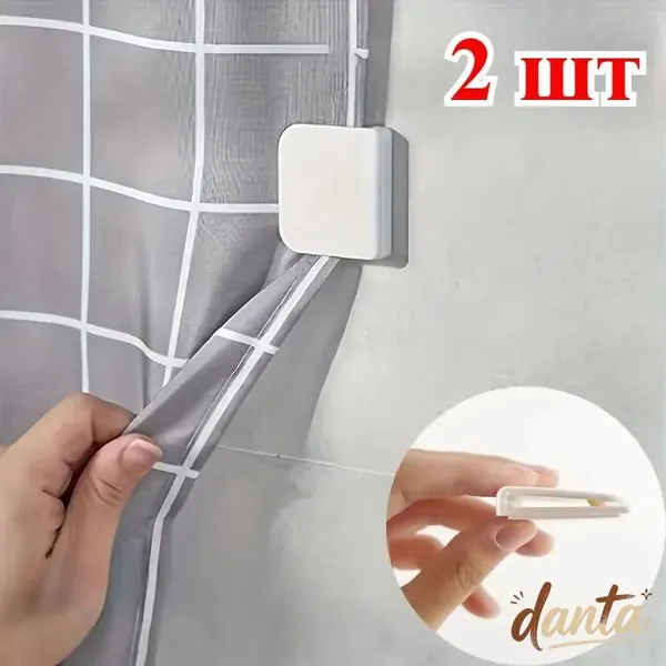 2 шт. Держатель для шторы в ванной
