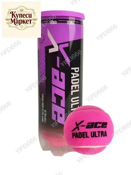 Теннисные мячи X-ACE/Padel/Pink для падел тенниса