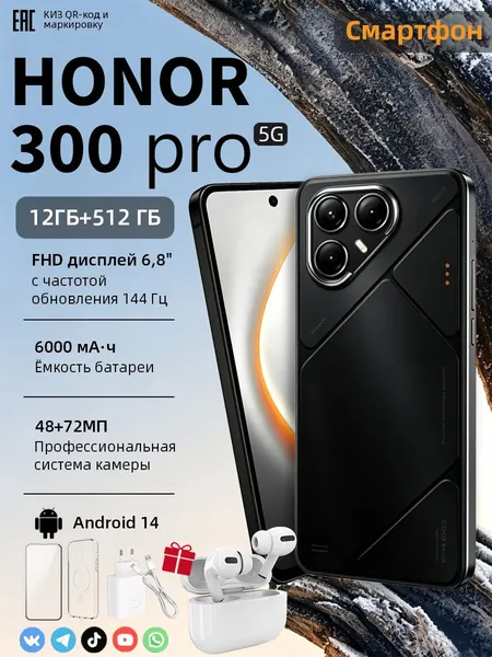 Смартфон h0n0r 200 Смартфон на Android 14, противоударный, сертификат Ростест (EAC) Память 12/512 ГБ, большой экран HD, высокопроизводительный техно-смартфон CN 12/512 ГБ, Nano-SIM, черный, светло-серый