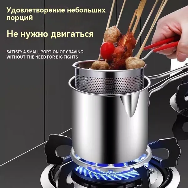 Фритюрница