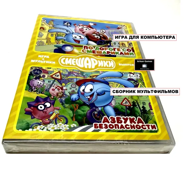 Видеоигра. Смешарики. По дороге со Смешариками + сборник мультфильмов Азбука безопасности (2006, Box, 2 PC-CD, для Windows PC, русская версия) обучающие мини-игры для детей / 5+,