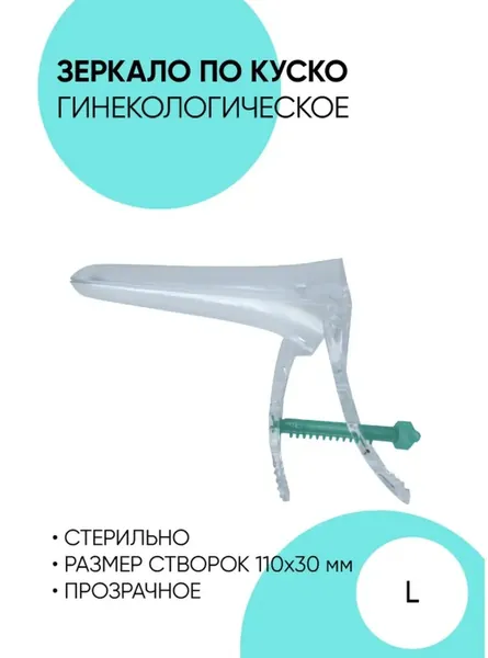 Зеркало